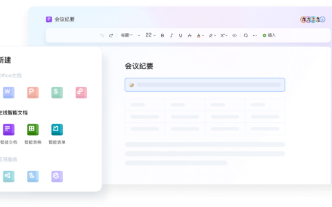 WPS文件打包技巧：告别格式错乱，高效分享完整文档